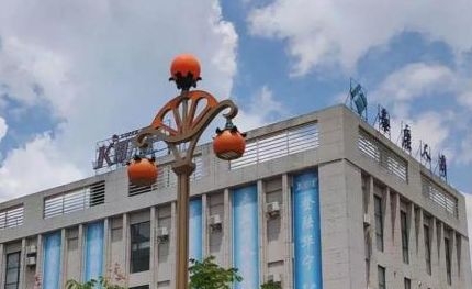 報告！我們在云南華寧守護光