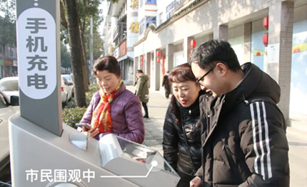 成都市雙流區(qū)黑科技：手機沒電就找燈桿！