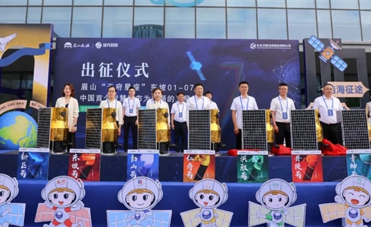 “天府星座”出征！“衛(wèi)星＋智慧城市” 打開未來場景新格局