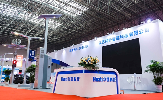 火爆！2023西太湖國際照明博覽會盛況回顧，華體科技邀您共享精彩瞬間→