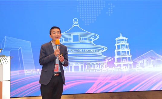 華體科技受邀參加中國城市照明行業(yè)創(chuàng)新與高質(zhì)量發(fā)展高峰論壇