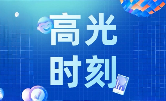 再添“新”！華體科技上榜成都市2024年第四批重點(diǎn)研發(fā)項(xiàng)目立項(xiàng)項(xiàng)目名單