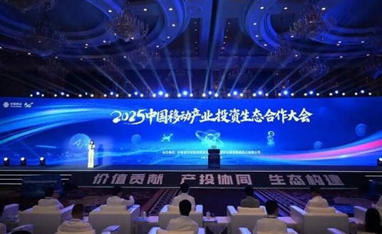 助力鄉(xiāng)村現(xiàn)代化治理，華體科技攜手中國移動(dòng)共建“一村一基一平臺(tái)”