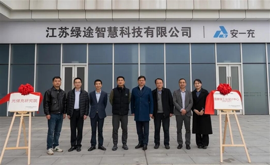 淮安國發(fā)集團&華體科技｜強強聯(lián)手，共繪智慧城市新藍圖！